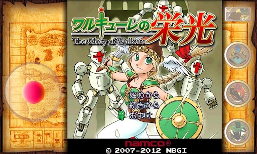 画像ギャラリー No.001のサムネイル画像 / 【9月18日のAndroid向けアプリセール情報】ワルキューレシリーズ生誕27周年記念セール,「ワルキューレの栄光」が期間限定で180円に値下げ