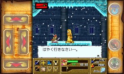 ワルキューレの栄光