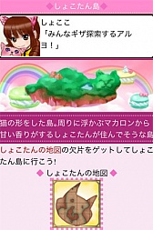 画像ギャラリー No.002のサムネイル画像 / 「天空のスカイガレオン」に中川翔子さん描き下ろしカードが再登場