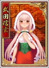 画像ギャラリー No.004のサムネイル画像 / 「戦極姫web」，サンタコスチュームの「羽柴秀吉」や「真田幸村」達が登場