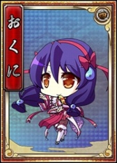 画像ギャラリー No.009のサムネイル画像 / 「戦極姫web」，サンタコスチュームの「羽柴秀吉」や「真田幸村」達が登場
