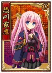 画像ギャラリー No.002のサムネイル画像 / 「戦極姫web」新イベント「強敵を迎え撃ちお宝を手に入れろ！」と福袋が登場