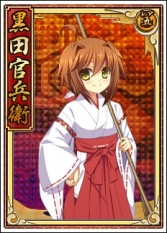 画像ギャラリー No.009のサムネイル画像 / 「戦極姫web」新イベント「強敵を迎え撃ちお宝を手に入れろ！」と福袋が登場