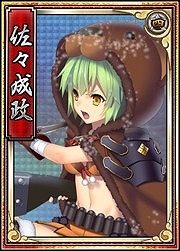 画像ギャラリー No.004のサムネイル画像 / 「戦極姫web」，棕櫚くじにシナリオ付きの「佐々成政」砲撃バージョンが追加