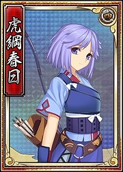 画像ギャラリー No.005のサムネイル画像 / 「戦極姫web」，棕櫚くじにシナリオ付きの「佐々成政」砲撃バージョンが追加