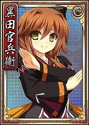 画像ギャラリー No.009のサムネイル画像 / 「戦極姫web」，棕櫚くじにシナリオ付きの「佐々成政」砲撃バージョンが追加