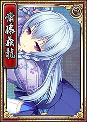 画像ギャラリー No.011のサムネイル画像 / 「戦極姫web」，棕櫚くじにシナリオ付きの「佐々成政」砲撃バージョンが追加