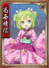 画像ギャラリー No.003のサムネイル画像 / 「戦極姫web」，武将「宇喜多秀家」たち3名が新たに登場。週末限定くじも