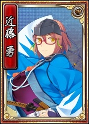 画像ギャラリー No.002のサムネイル画像 / 「戦極姫web」，新選組局長「近藤勇」の脱衣バージョンが新たに登場