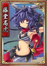 画像ギャラリー No.003のサムネイル画像 / 「戦極姫web」，新選組局長「近藤勇」の脱衣バージョンが新たに登場