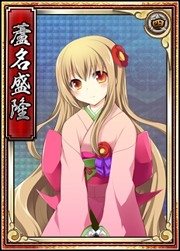 画像ギャラリー No.004のサムネイル画像 / 「戦極姫web」，新選組局長「近藤勇」の脱衣バージョンが新たに登場