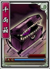 画像ギャラリー No.006のサムネイル画像 / 「戦極姫web」，新選組局長「近藤勇」の脱衣バージョンが新たに登場