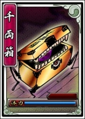 画像ギャラリー No.008のサムネイル画像 / 「戦極姫web」，新選組局長「近藤勇」の脱衣バージョンが新たに登場