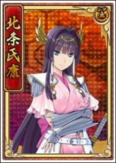 画像ギャラリー No.003のサムネイル画像 / 「戦極姫web」，翡翠くじに北条氏康らが登場。討伐イベントの報酬は天草四郎