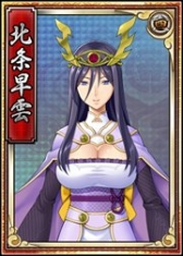 画像ギャラリー No.004のサムネイル画像 / 「戦極姫web」，翡翠くじに北条氏康らが登場。討伐イベントの報酬は天草四郎