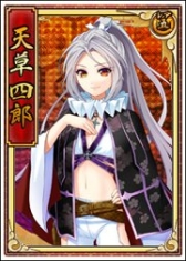 画像ギャラリー No.006のサムネイル画像 / 「戦極姫web」，翡翠くじに北条氏康らが登場。討伐イベントの報酬は天草四郎
