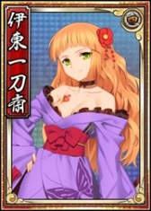 画像ギャラリー No.008のサムネイル画像 / 「戦極姫web」，翡翠くじに北条氏康らが登場。討伐イベントの報酬は天草四郎