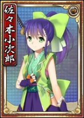 画像ギャラリー No.009のサムネイル画像 / 「戦極姫web」，翡翠くじに北条氏康らが登場。討伐イベントの報酬は天草四郎
