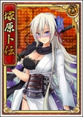 画像ギャラリー No.010のサムネイル画像 / 「戦極姫web」，翡翠くじに北条氏康らが登場。討伐イベントの報酬は天草四郎