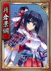 画像ギャラリー No.003のサムネイル画像 / 「戦極姫web」，勇将「伊達成実」や軍師「片倉景綱」を含む3人が新たに登場