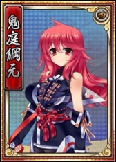 画像ギャラリー No.004のサムネイル画像 / 「戦極姫web」，勇将「伊達成実」や軍師「片倉景綱」を含む3人が新たに登場