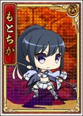 画像ギャラリー No.005のサムネイル画像 / 「戦極姫web」，勇将「伊達成実」や軍師「片倉景綱」を含む3人が新たに登場