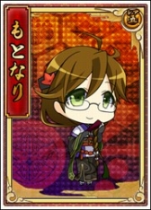 画像ギャラリー No.006のサムネイル画像 / 「戦極姫web」，勇将「伊達成実」や軍師「片倉景綱」を含む3人が新たに登場