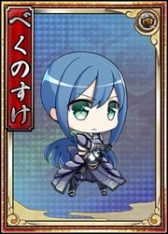 画像ギャラリー No.007のサムネイル画像 / 「戦極姫web」，勇将「伊達成実」や軍師「片倉景綱」を含む3人が新たに登場