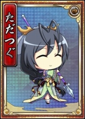 画像ギャラリー No.011のサムネイル画像 / 「戦極姫web」，勇将「伊達成実」や軍師「片倉景綱」を含む3人が新たに登場