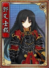 画像ギャラリー No.012のサムネイル画像 / 「戦極姫web」，勇将「伊達成実」や軍師「片倉景綱」を含む3人が新たに登場