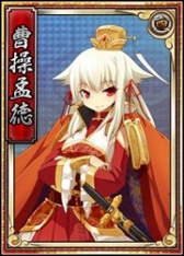 画像ギャラリー No.015のサムネイル画像 / 「戦極姫web」，勇将「伊達成実」や軍師「片倉景綱」を含む3人が新たに登場
