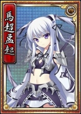画像ギャラリー No.016のサムネイル画像 / 「戦極姫web」，勇将「伊達成実」や軍師「片倉景綱」を含む3人が新たに登場