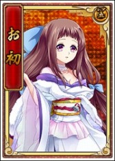 画像ギャラリー No.002のサムネイル画像 / 「戦極姫web」，新規書き下ろしシナリオ付きの武将「お初」が登場