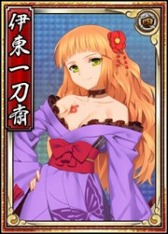 画像ギャラリー No.007のサムネイル画像 / 「戦極姫web」，新規書き下ろしシナリオ付きの武将「お初」が登場