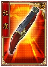 画像ギャラリー No.005のサムネイル画像 / 「戦極姫web」真田幸村がレア5で登場。六角義賢と稲富祐直の脱衣Ver.も