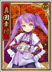 画像ギャラリー No.013のサムネイル画像 / 「戦極姫web」真田幸村がレア5で登場。六角義賢と稲富祐直の脱衣Ver.も