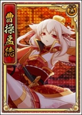 画像ギャラリー No.014のサムネイル画像 / 「戦極姫web」真田幸村がレア5で登場。六角義賢と稲富祐直の脱衣Ver.も
