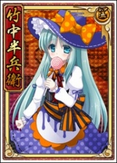 画像ギャラリー No.007のサムネイル画像 / 「戦極姫web」,妖怪「天狐」を討伐するイベントが23日に開催