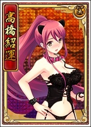 画像ギャラリー No.011のサムネイル画像 / 「戦極姫web」,絢爛くじに島津四姉妹が登場。討伐イベントも同時開催