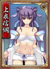 画像ギャラリー No.005のサムネイル画像 / 「戦極姫WEB」，イベント「『八丁念仏団子刺』を手に入れろ！」開催