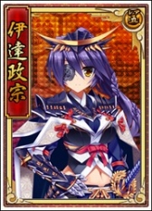 画像ギャラリー No.006のサムネイル画像 / 「戦極姫WEB」，イベント「『八丁念仏団子刺』を手に入れろ！」開催
