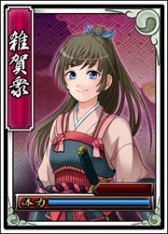 画像ギャラリー No.013のサムネイル画像 / 「戦極姫WEB」，イベント「『八丁念仏団子刺』を手に入れろ！」開催