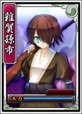 画像ギャラリー No.015のサムネイル画像 / 「戦極姫WEB」，イベント「『八丁念仏団子刺』を手に入れろ！」開催