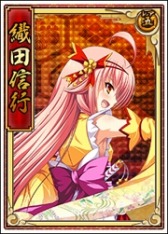 画像ギャラリー No.003のサムネイル画像 / 「戦極姫web」信行と秀康と武吉が追加に。取得経験値増加イベントを実施