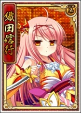 画像ギャラリー No.009のサムネイル画像 / 「戦極姫web」信行と秀康と武吉が追加に。取得経験値増加イベントを実施