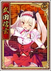 画像ギャラリー No.015のサムネイル画像 / 「戦極姫web」信行と秀康と武吉が追加に。取得経験値増加イベントを実施