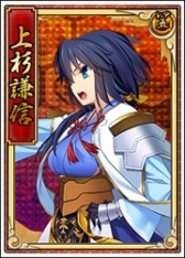 画像ギャラリー No.017のサムネイル画像 / 「戦極姫web」信行と秀康と武吉が追加に。取得経験値増加イベントを実施