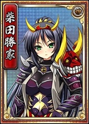 画像ギャラリー No.003のサムネイル画像 / 「戦極姫web」絢爛くじに羽柴秀吉，本多忠勝，滝川一益が登場