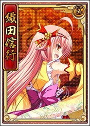 画像ギャラリー No.006のサムネイル画像 / 「戦極姫web」絢爛くじに羽柴秀吉，本多忠勝，滝川一益が登場