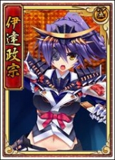 画像ギャラリー No.003のサムネイル画像 / 「戦極姫Web」絢爛くじに伊達政宗（抜刀）などのレア武将が期間限定で登場